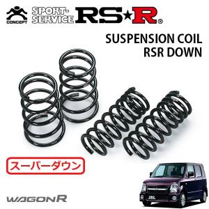 TEIN（テイン） ハイテク ダウンサス ワゴンR MH23S FF SKU74-G1B00
