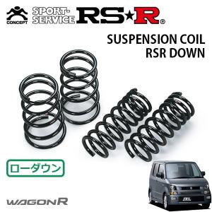 ワゴンR ダウンサス RSR RS-Rスーパーダウンサス ワゴンR MH21S/FF ターボ H16/12〜H17/8