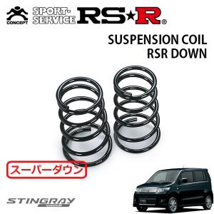 TANABE ワゴンR MH23S ダウンサス 1台分 タナベ サステックDF210 TANABE ワゴンR MH23S ダウンサス 1台分 タナベ サステックDF210