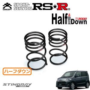 RSR ワゴンR MH23S ダウンサス リア左右セット RSR RS-Rダウン S150DR