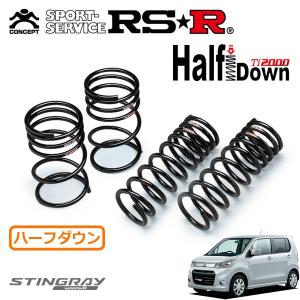 RSR RSR Ti2000 ハーフダウンサス 1台分セット ヴォクシー MZRA90W R4