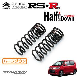 RSR RS-Rダウンサス ワゴンRスティングレー MH34S/FF ターボ H24/9