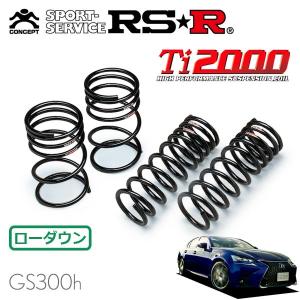 Best i RSR 車高調 Best☆i 推奨仕様 レクサス ES300h AXZH11 R2.8〜R3