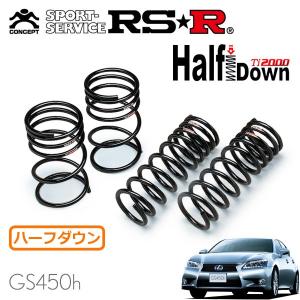 RSR Ti2000 ハーフダウンサス フロントのみ アルファード GGH25W