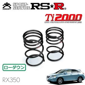 RSR RSR Ti2000 スーパーダウンサス リアのみ スペーシアカスタム