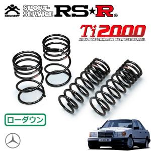 RSR RSR Ti2000 スーパーダウンサス リアのみ ヴォクシー ZRR85W H26.1
