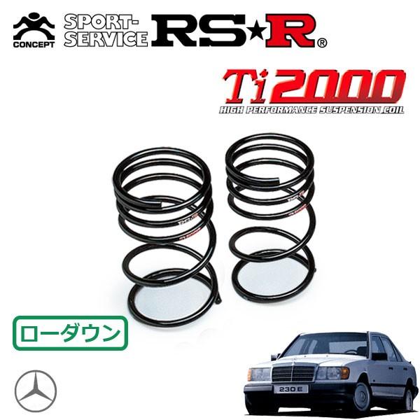 RSR Ti2000 ダウンサス リアのみ  メルセデスベンツ Eクラス W124(124030) ...