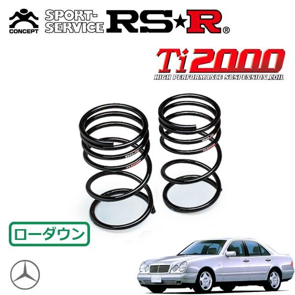 RSR Ti2000 ダウンサス リアのみ  メルセデスベンツ Eクラス W210(E-210037...