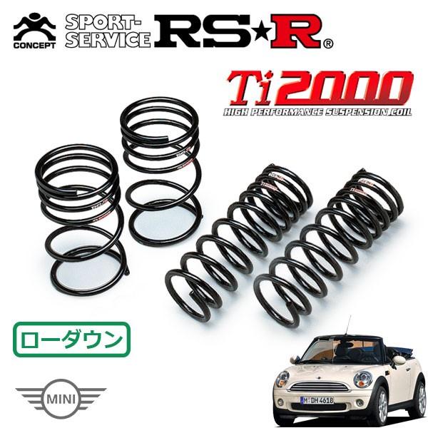 RSR Ti2000 ダウンサス 1台分セット BMW ミニ MR16 H21.4〜 FF クーパー...