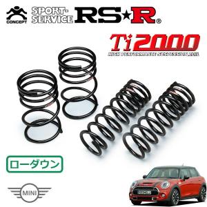 RSR Ti2000 軽量 ダウンサス LA150 ダイハツ スバル トヨタ RSR Ti2000 DOWN サスペンション D201TD スバル ステラ LA150F