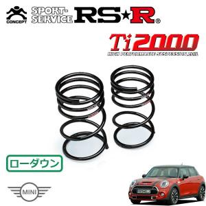 RSR RSR Ti2000 ダウンサス 1台分セット ルーミー M900A H28.11〜 FF
