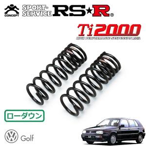 RSR Ti2000 ダウンサス フロントのみ  フォルクスワーゲン ゴルフ3ワゴン 1HADY H7/6〜 FF