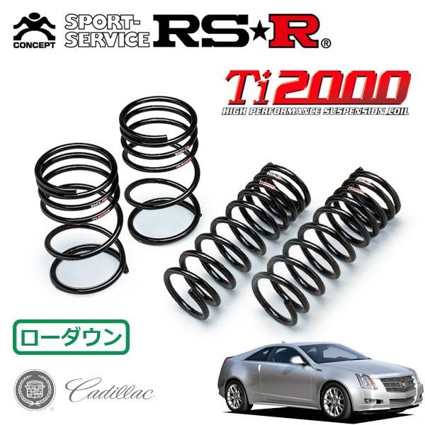 RSR Ti2000 ダウンサス 1台分セット  キャデラック CTSクーペ X322V H23/1...