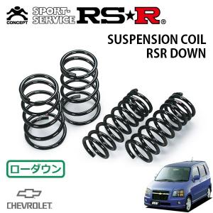 【 RS☆R 】ダウンサス Ti2000 シビック FL1用 前後セット ※美品 RSR RS-R Ti2000ダウンサス シビック FL1 代引送料無料(沖縄