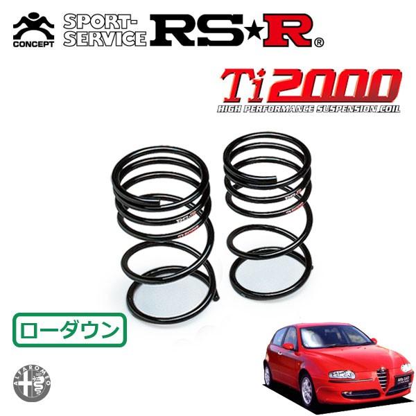 RSR Ti2000 ダウンサス リアのみ  アルファロメオ アルファ147 937BXB H16/...