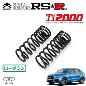 RSR RSR Ti2000 ダウンサス フロントのみ BMW 4シリーズ F32(3R30) H25