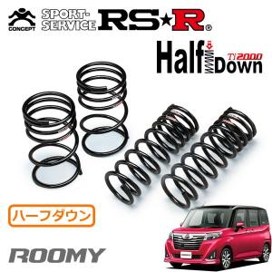 RSR RSR Ti2000 ハーフダウンサス フロントのみ ヴォクシー MZRA90W R4