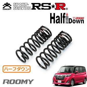 レクサスRX500h RSR TI2000 ハーフダウンサス RSR RSR Ti2000 ハーフダウンサス フロントのみ レクサス RX500h