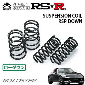 RSR ダウンサス 1台分セット クラウンスポーツ AZSH37W R5.12〜 4WD RS