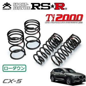 RSR RSR Ti2000 スーパーダウンサス 1台分セット ミラ L250S H14.12