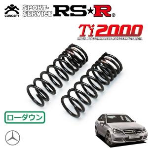 RSR RSR Ti2000 ダウンサス 1台分セット メルセデスベンツ Cクラス
