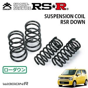 hiroya RS-R スーパーダウンサス RSR スーパーダウンサス 1台分セット ワゴンRスティングレー MH55S H29