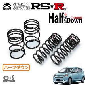 RSR アールエスアールTi2000 ハーフダウンサスペンション　4本セット RSR Ti2000 ハーフダウンサス 1台分セット ZR-V RZ4 R5.4〜 FF e