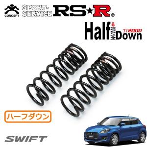 RSR Ti2000 ハーフダウンサス フロントのみ スイフト ZC83S H29/1〜 FF XL セーフティパッケージ装着車の商品画像