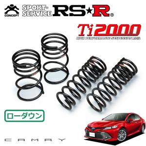 RSR RSR Ti2000 ダウンサス フロントのみ バモス HM1 H17.12〜 MR M 