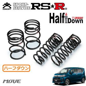 RSR RSR Ti2000 ハーフダウンサス リアのみ クラウンスポーツ AZSH36W