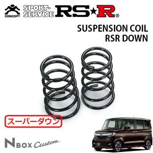 TANABE（タナベ） サステック NF210 ダウンサス 1台分 N-BOXカスタム