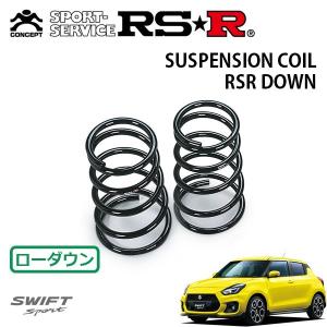 送料無料　NHP10 アクア　ダウンサス　TANABE 一台分 アクア NHP10 ダウンサス 1台分 タナベ サステックNF210 NHP10NK