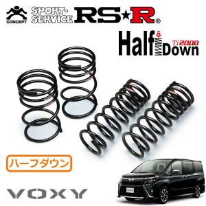 RSR ダウンサス ヴォクシー RSR RS-Rダウンサス/ヴォクシー[VOXY](ZRR75G/ZRR75W)4WD ZS