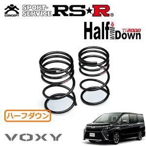 RSR RS-Rダウンサス スイフトスポーツ ZC32S/FF H23/12〜 ベース
