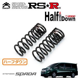 RSR RSR Ti2000 ハーフダウンサス 1台分セット レクサス RX500h TALH17