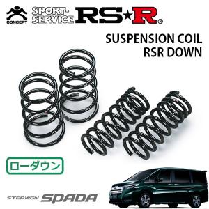 【★良好★】RS★R Ti2000 ホンダステップワゴンRP5 RSR Ti2000 ハーフダウンサス 1台分セット ステップワゴン RP5