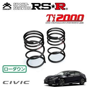 RSR RSR Ti2000 ダウンサス リアのみ BMW 3シリーズ F30(3D20) H24.8