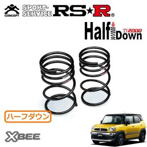 RSR RSR Ti2000 ハーフダウンサス 1台分セット N-BOX JF5 R5.10〜 FF