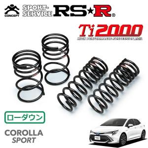 RSR RSR Ti2000 ダウンサス リアのみ ソリオ MA37S R2.12〜 FF