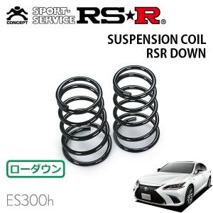 Best i RSR 車高調 Best☆i Active 推奨仕様 レクサス ES300h AXZH10