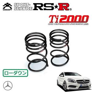 a45 ダウンサス　フォクトランド VOGTLAND ダウンサス ベンツ Aクラス W176 AMG A45 4matic スポーツ