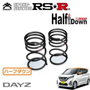 RSR Ti2000 ハーフダウンサス フロントのみ アルファード GGH25W