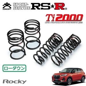 RSR ロッキー A202S ダウンサス 1台分 RSR RS-Rダウン D073D RS-R RS