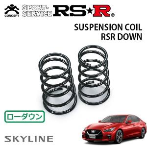 RS-R LA700S 2WD ダウンサス 送料込み RSR ウェイク LA700S ダウンサス 1台分 RSR RS-Rダウン D500D RS-R RS