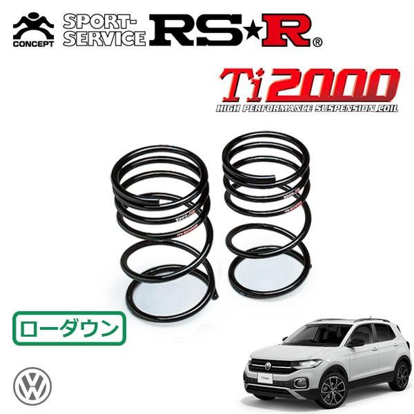 RSR Ti2000 ダウンサス リアのみ フォルクスワーゲン T-クロス C1DKR R1.11〜...
