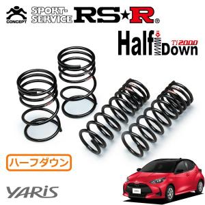 RSR RS-Rスーパーダウンサス ヤリス MXPH10/FF R2/2〜 ハイブリッドX