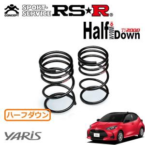 RSR Ti2000 ハーフダウンサス 1台分セット ヴォクシー ZWR80G