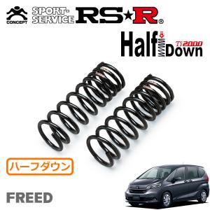 RSR Ti2000 90 ノア　ヴォクシー　ダウンサス ノア90系専用 RS-R ダウンサスキット Ti2000 DOWN を販売中！カスタム