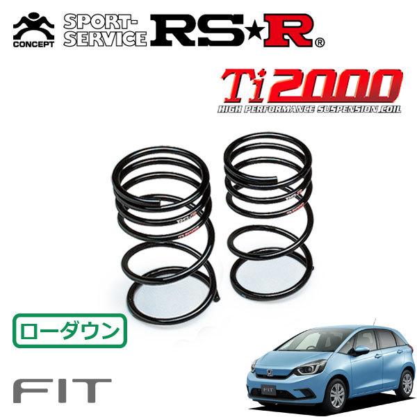 RSR Ti2000 ダウンサス リアのみ フィット GR3 R2.2〜 FF e:HEVホーム