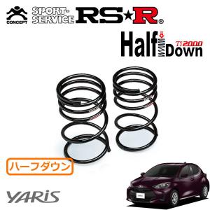 RSR RS-Rスーパーダウンサス ヤリス MXPH10/FF R2/2〜 ハイブリッドX
